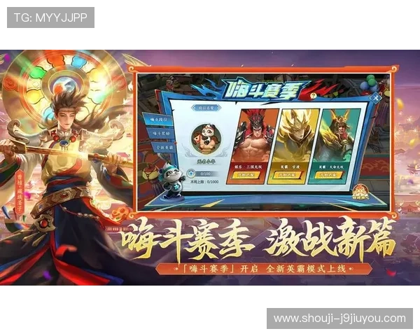 九游娱乐官方下载后如何更新，保持游戏版本最新的详细教程