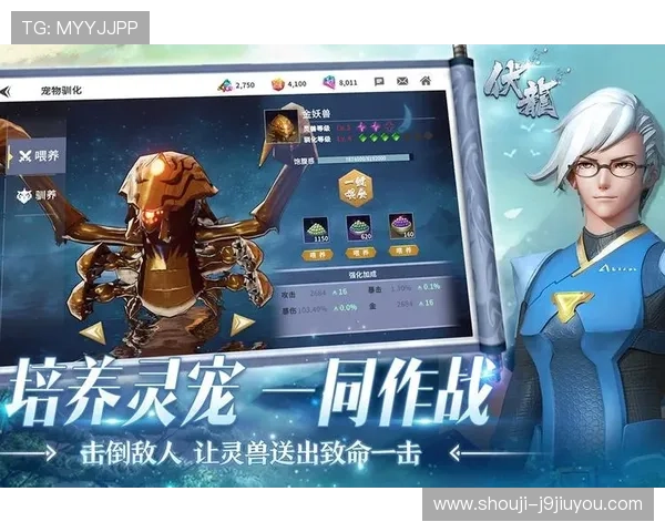 九游游戏app官方定期更新内容，确保玩家体验最新最热游戏资源