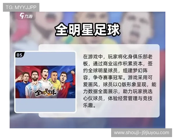 九游游戏俱乐部：定期举办线下聚会与线上互动增强玩家之间的联系